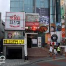 춘천명동 이미지