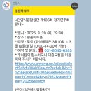 평촌아트홀 | 안양시립합창단 정기연주회 평촌 아트홀 후기