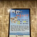 굴세상 | 부평시장역 맛집ㅣ 굴국밥전문점 굴세상 방문후기