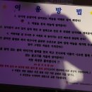 피쉬쥬낚시카페 이미지