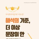 패스파인더어학원 이미지