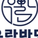 바당집