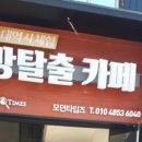 모던타임즈 이미지
