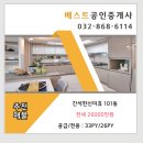 간석한신더휴 이미지