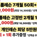 분당-135 이미지