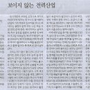 경상가구