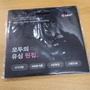 알뜰폰 리브엠 모바일 번호이동 - 나라사랑 요금제