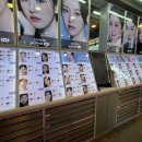 비추미안경렌즈미