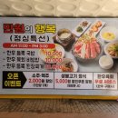 장풍식당 이미지