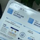 국진약국 | 트레이더스필수템, 건조할 땐 비판톨 립크림