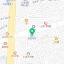 공임나라 면목점 이미지