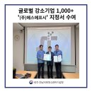 (주)에스에프시 - 여수시 에스에프시 | (주)에스에프시