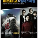 (주)노마드프로젝트