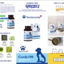 제이에이치바이오팜 이미지