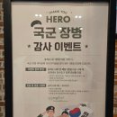 생수주유소 | 영동고속도로 서울방향 휴게소 평창휴게소 평일 저녁 이용 후기