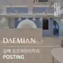 오즈어린이치과의원 이미지