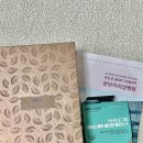 야탑로65번길 | [임신 26주차] 아기 머리둘레 직경 작음, 분당여성차병원 대학병원 진료의뢰서 진료 후기