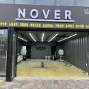 늘푸른세차장 | 대구남구대명동 봉덕동스팀세차장 노버디테일링 손세차 후기 대만족!