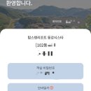 탑스모바일