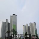 감계현대공인중개사사무소 이미지