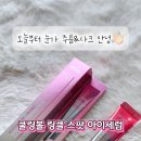 서클란스
