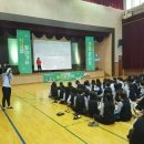 수원원일중학교 이미지