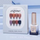 프롬퀸네일