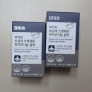 호연당건강기능식픔 | 남성건강식품: 브리오 초임계 쏘팔메토 옥타코사놀 알파를 선택한 이유?! 성분분석