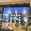 이모포차 옆 이미지