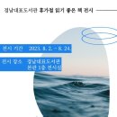 여름서재 이미지