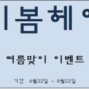 이봄헤어 이미지