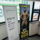 군자 머슬H피트니스 솔직 이용 후기 (세종대 헬스장 추천)