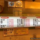 홍농대박고기타운 이미지