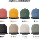 유한회사더블에스 | [일상] 수원 메쎄 코베 베이비페어 후기(와이업 지니에스 더블 유모차)