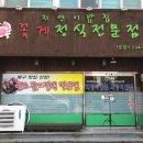 지영이밥집 1호점 네이버블로그