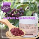 🍇 하누리영이천 유기농 아로니아 분말 후기: 건강식품으로 건강관리 제대로!