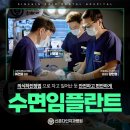 서울그랜드치과 이미지