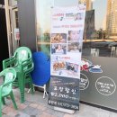 국제통닭 동탄점 이미지