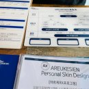 예쁜여우피부관리 이미지