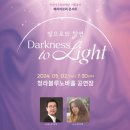 청라블루노바홀 이미지