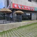 착한국수 이미지