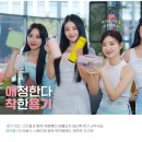 이화광고 이미지