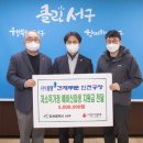 동양건재 이미지