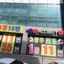 지에스25신창중앙점 이미지