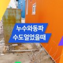 청주왕겨 이미지