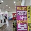 의왕군포보청기 이미지
