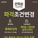 현풍닭칼국수 신대부적점 이미지