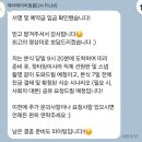 제이에이치기업 | 부산 본식DVD 추천 제이에이치필름 계약후기(부산 센텀프리미어호텔 웨딩홀) ㅣ JH필름(JH FILM) 짝꿍...
