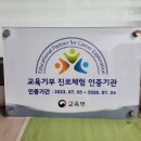 청풍중학교 이미지