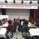 김천시 평생교육원(3층) 이미지